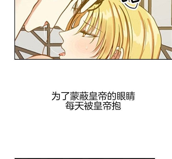 君上臣下韩国漫画漫画,第14话5图