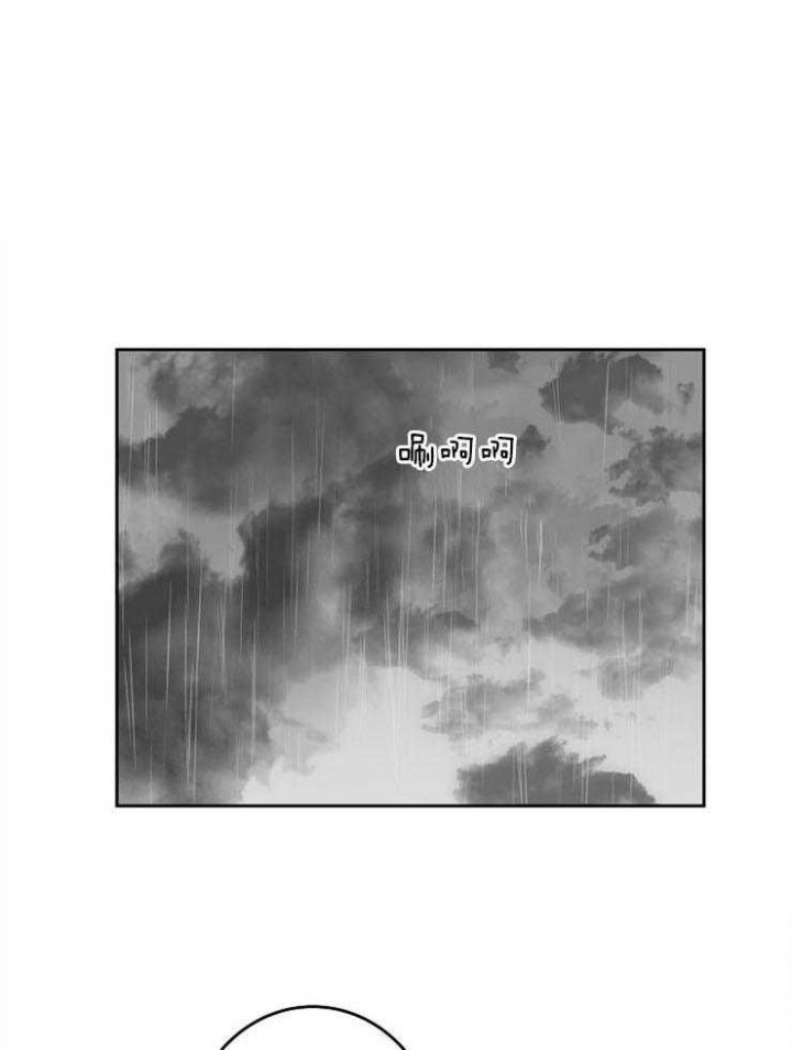 君上臣下韩国漫画漫画,第67话1图