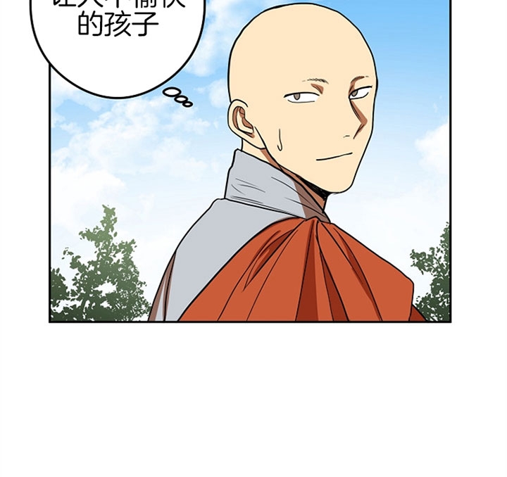 君上臣下广播剧he还是be漫画,第25话5图