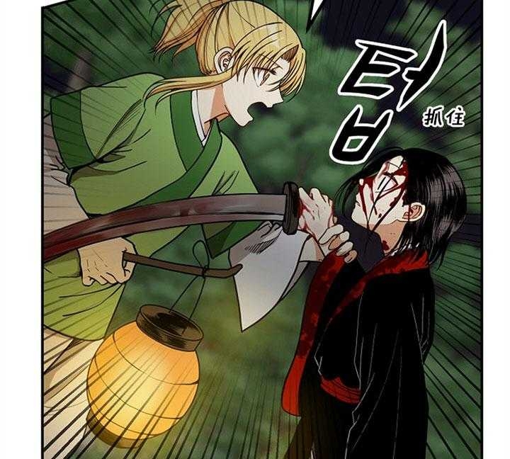 君上臣下广播剧he还是be漫画,第35话2图