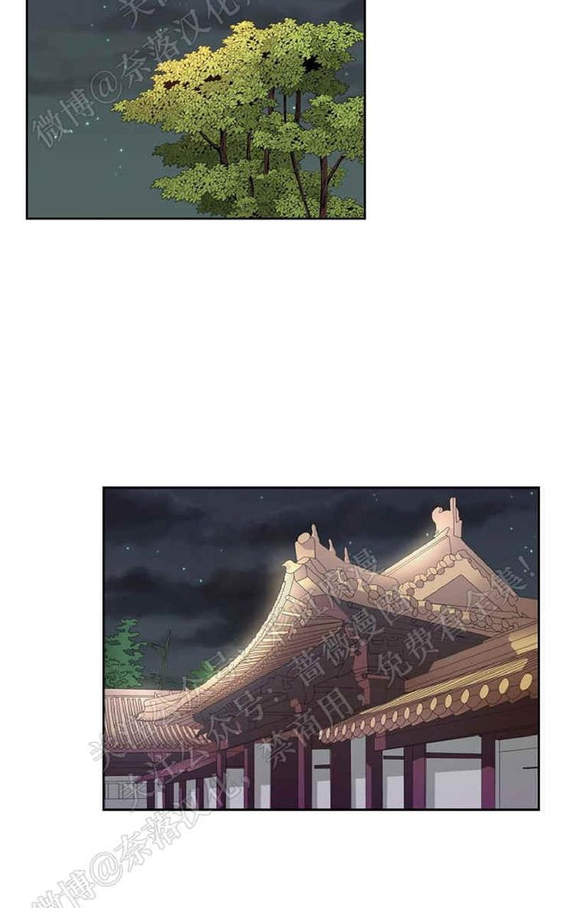 皇妃驾临大结局封后漫画,第29话3图