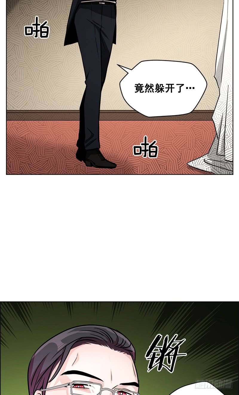 甜蜜的她全集免费阅读在线看漫画,第50话4图