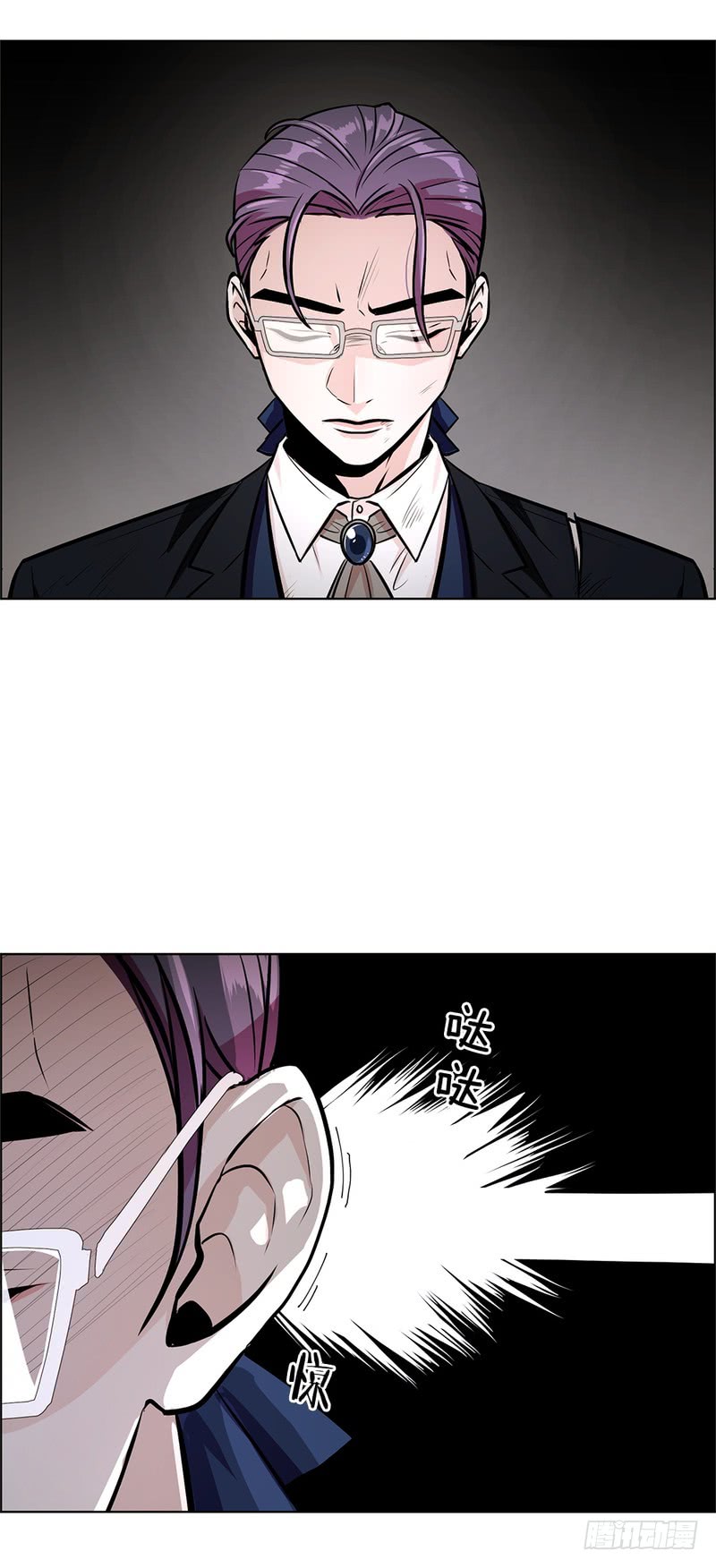甜蜜的逃犯樱花动漫漫画,第52话5图