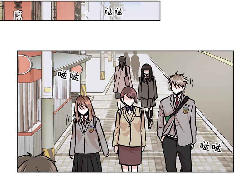 甜蜜蜜的他漫画,第22话4图