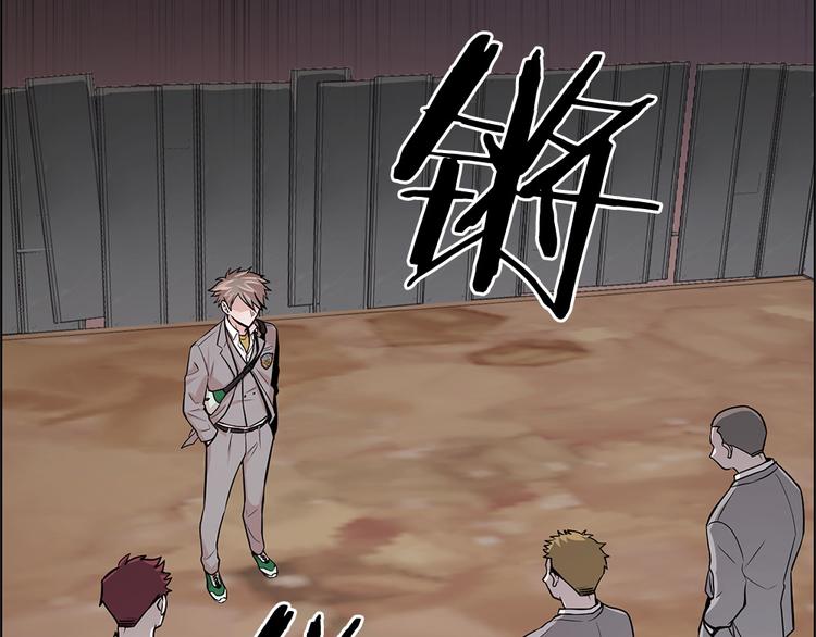 甜蜜的事业电影完整版免费漫画,第25话5图