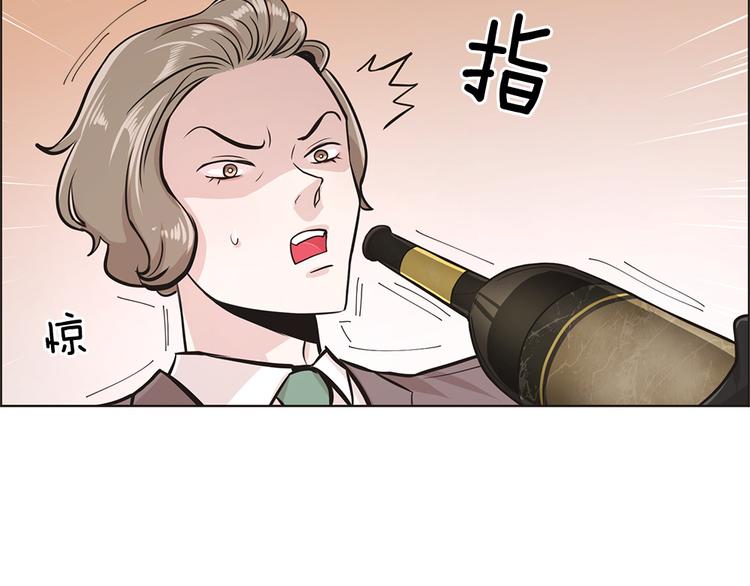 甜蜜的逃犯樱花动漫漫画,第15话2图