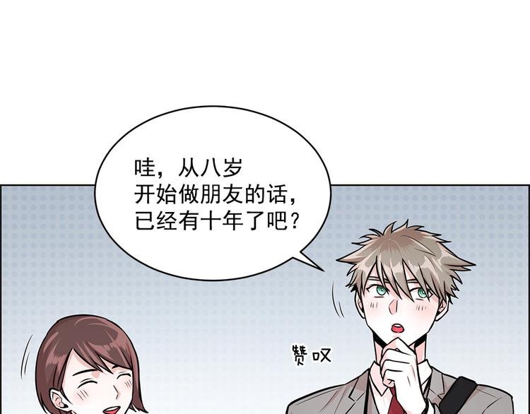 甜蜜蜜的他漫画,第22话5图