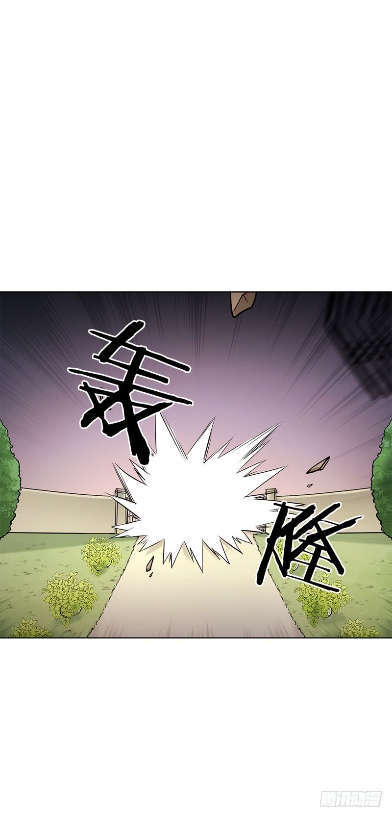 甜蜜的她百度百科漫画,第49话1图