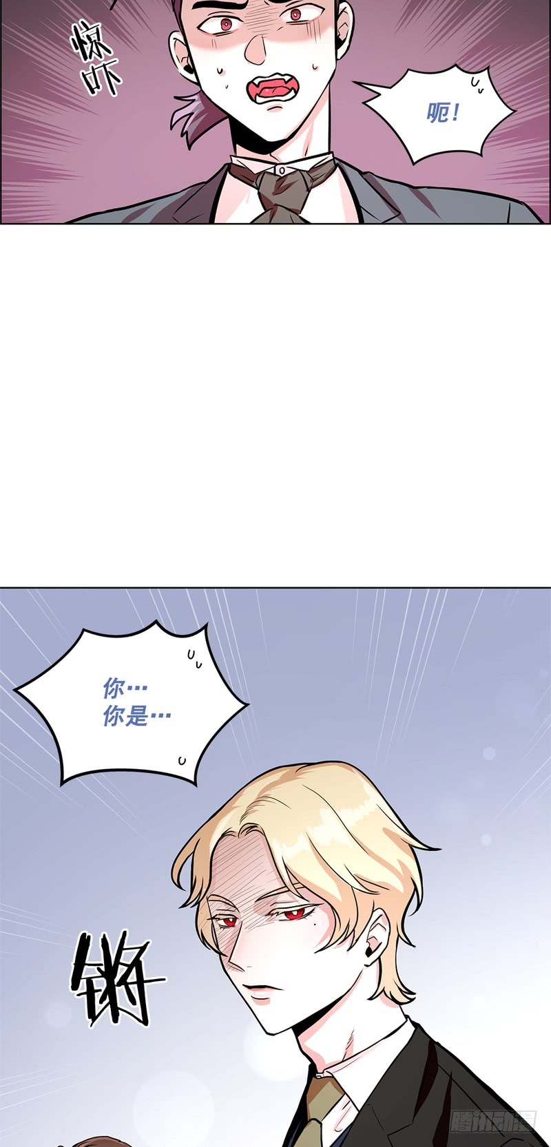 甜蜜的她网剧合集漫画,第41话3图