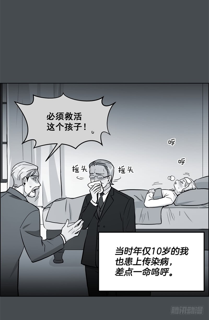 甜蜜的她短剧免费观看漫画,第48话5图