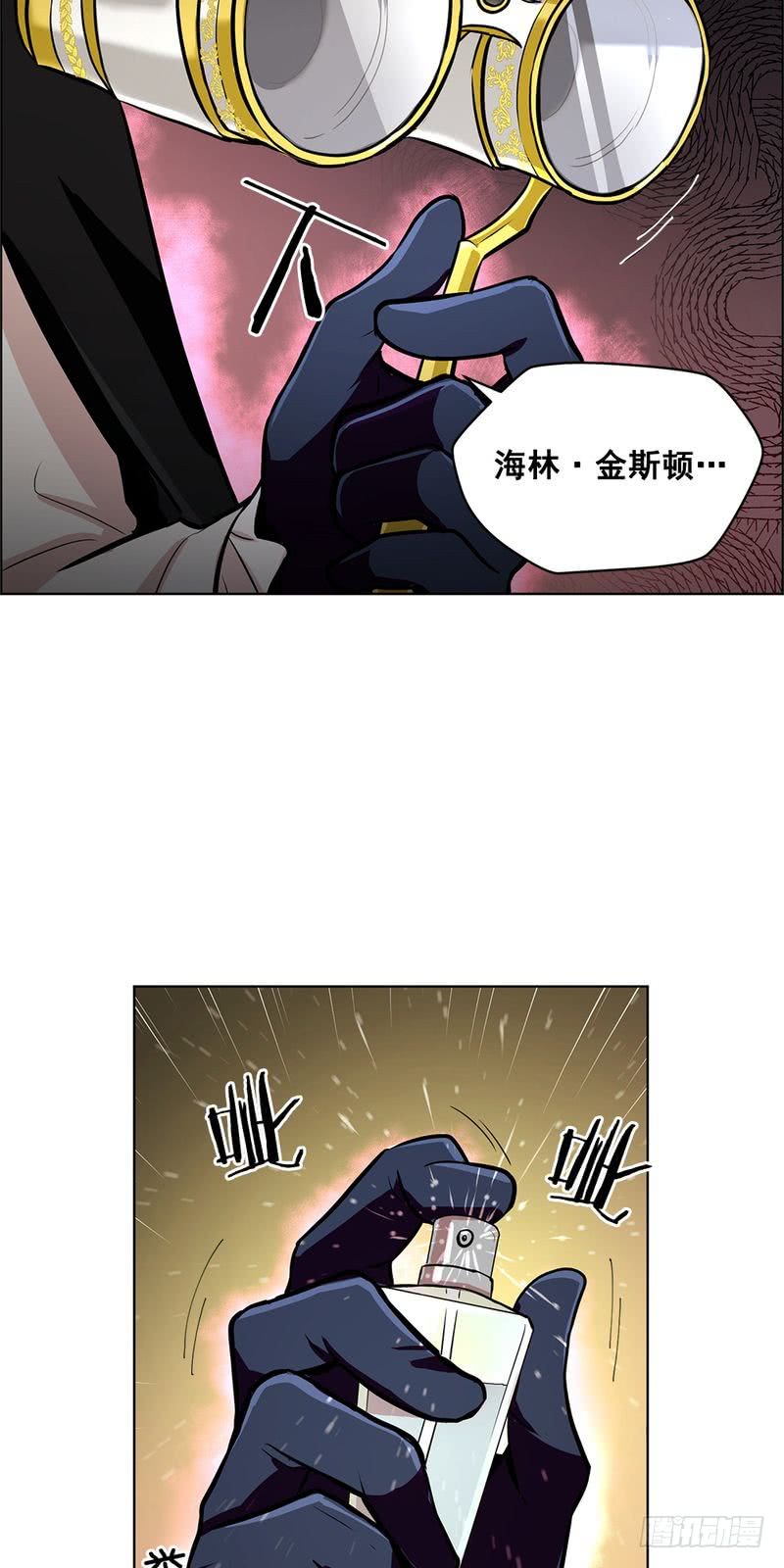 甜蜜的生活漫画,第40话3图