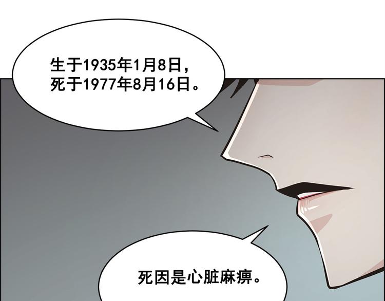 甜蜜的她短剧免费观看漫画,第16话4图