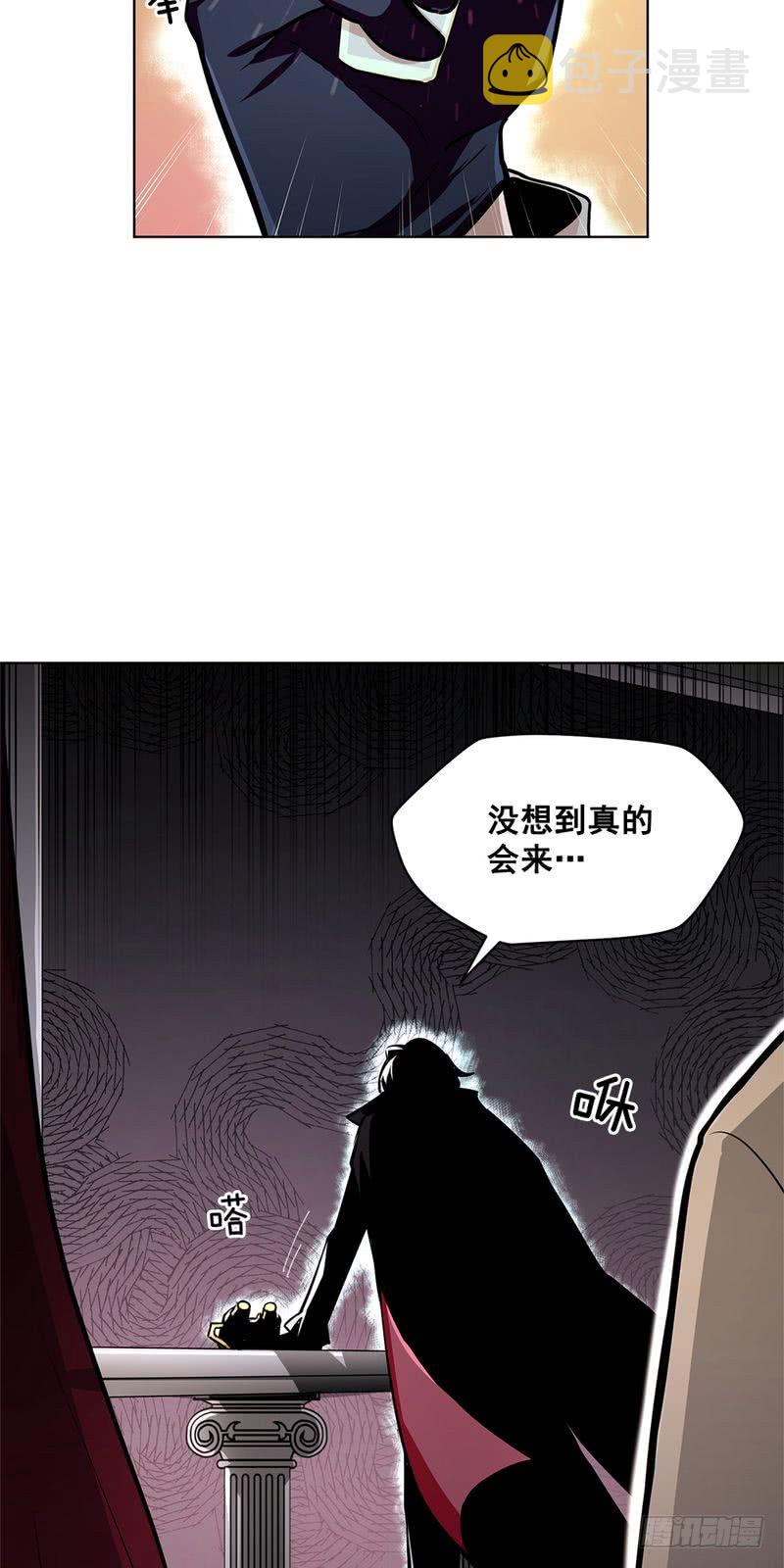 甜蜜的生活漫画,第40话4图