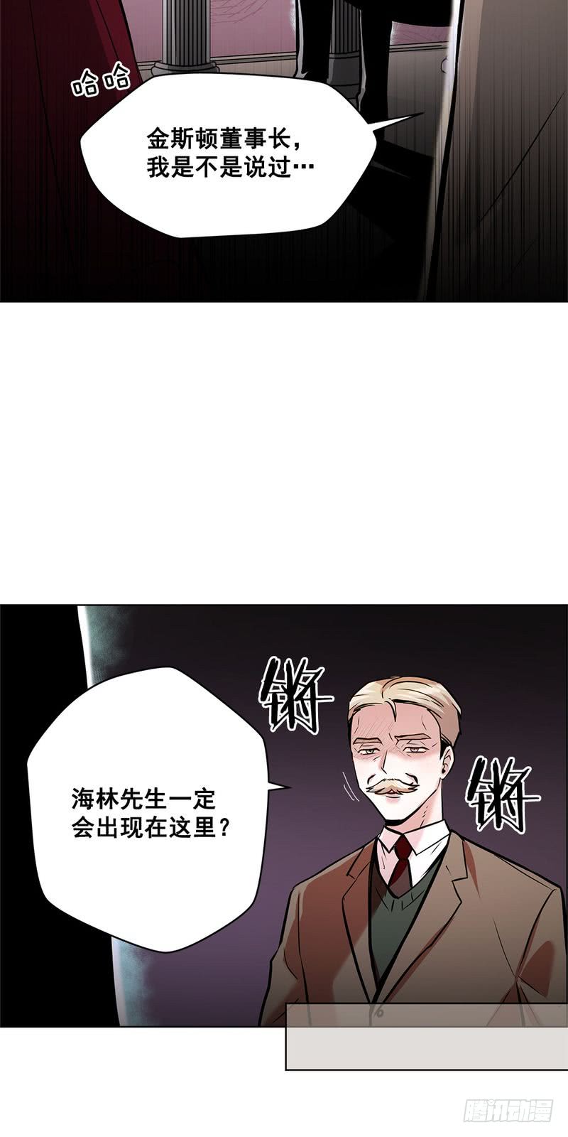 甜蜜的生活漫画,第40话5图