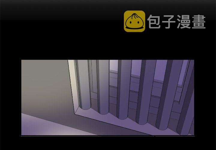假面cg漫画,第11话4图