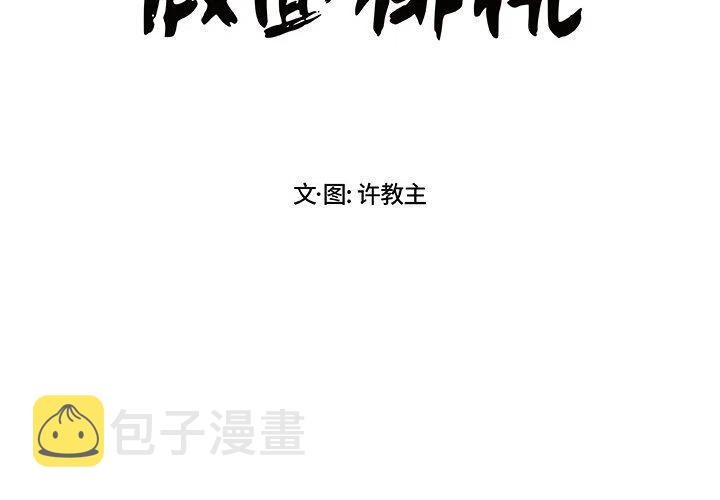 第 15 话1