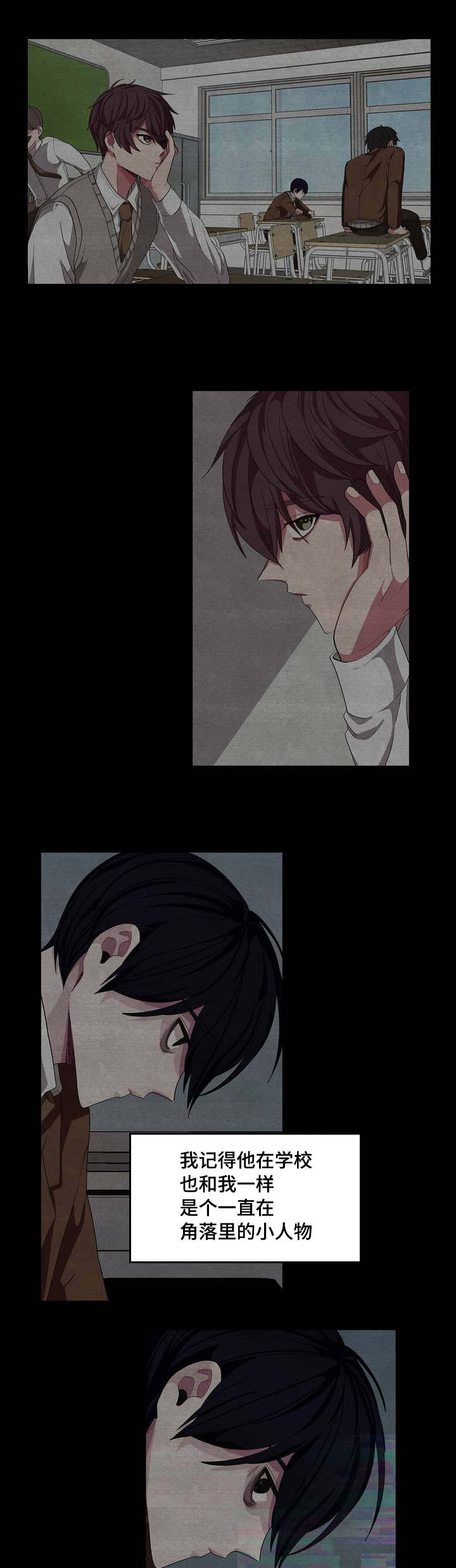 冬天来临动漫免费完整版漫画,第3章：再见宝贝5图