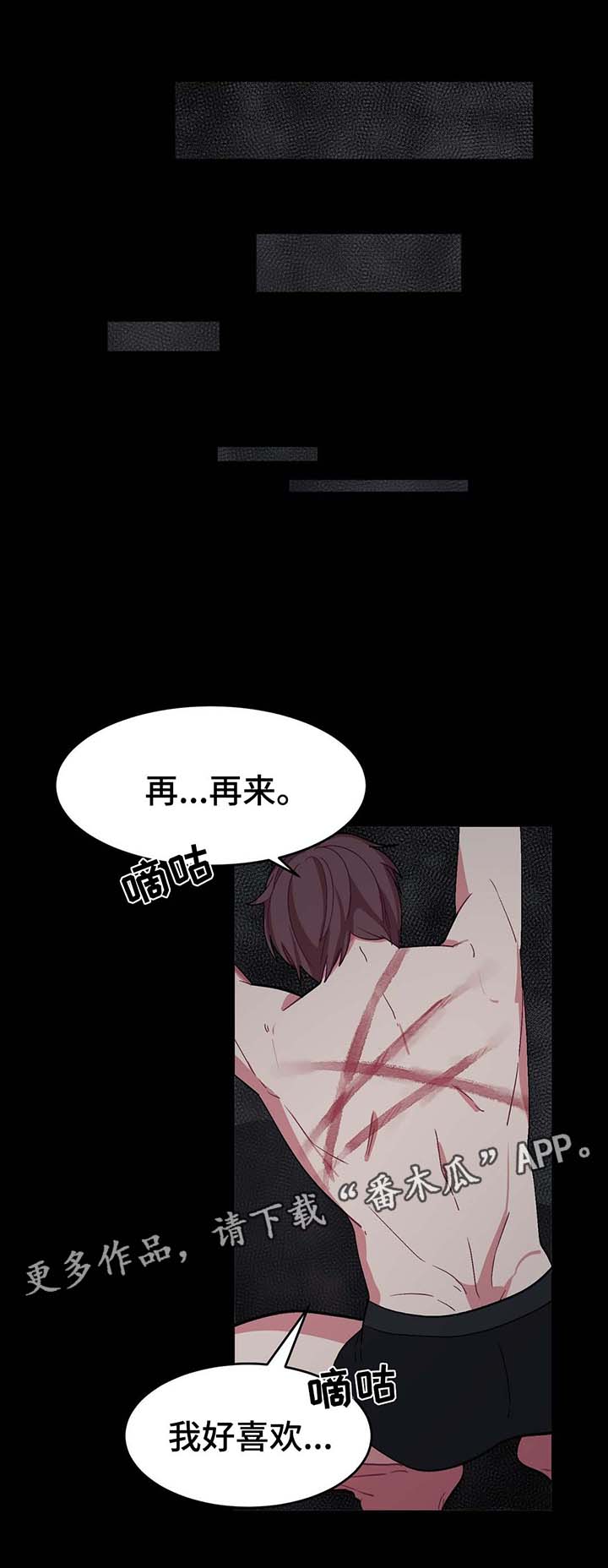 第34章：驯服0