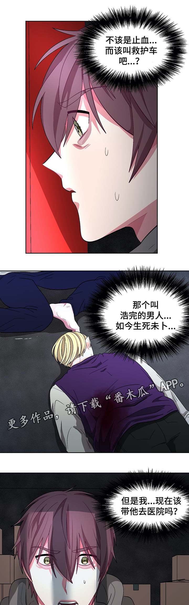 第62章：机会2