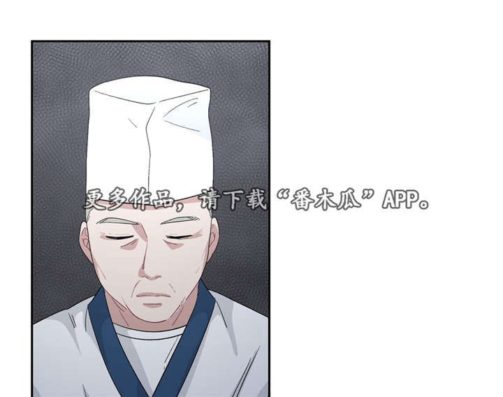 第27章：要吃你了0