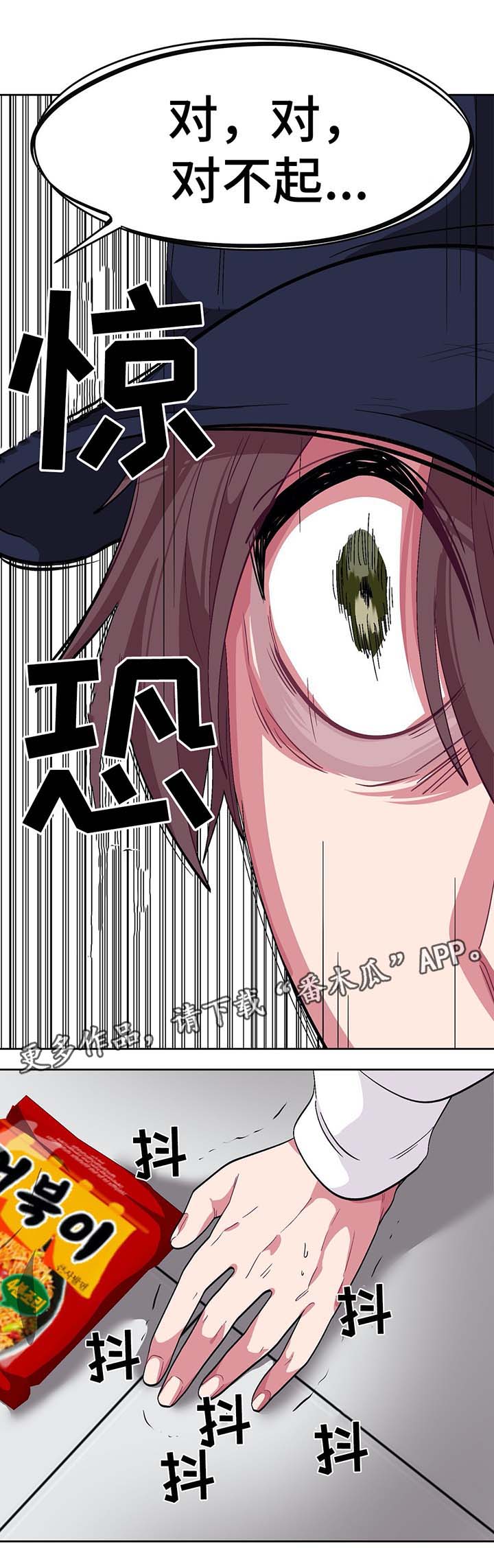 冬天来临动漫免费完整版漫画,第71章：逃不掉的深渊（完结）5图
