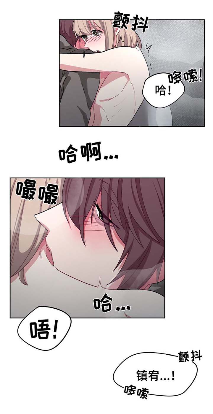 第41章：结婚4