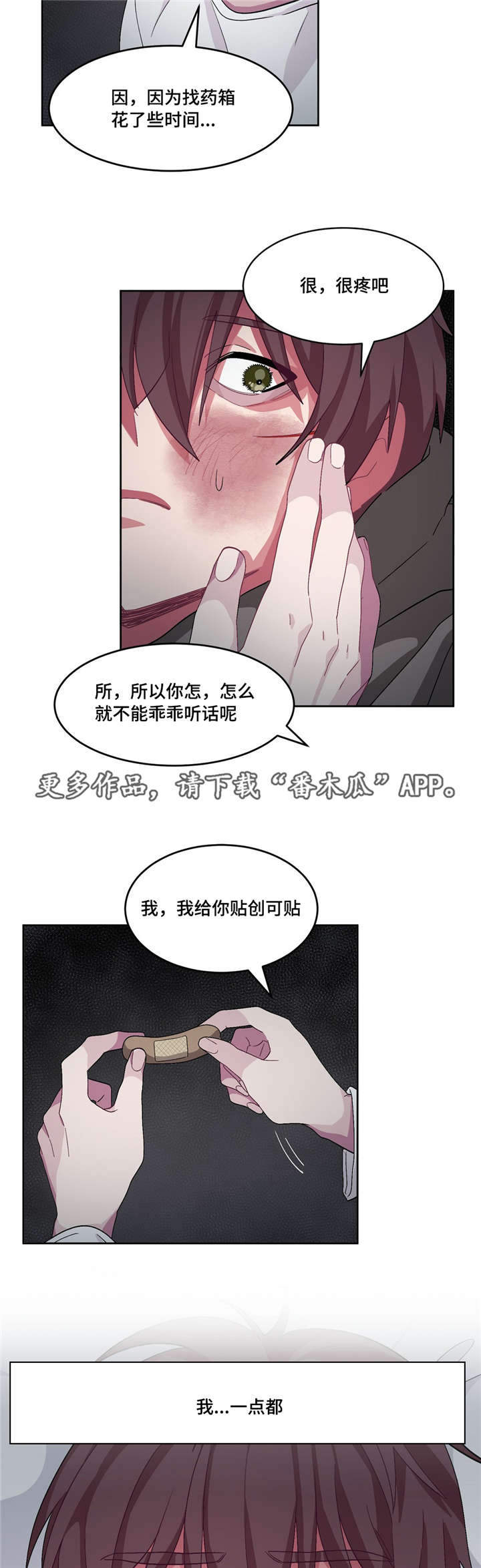 第17章：我也好累2