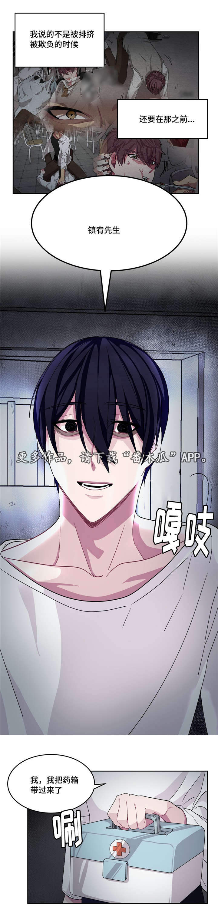 第17章：我也好累0