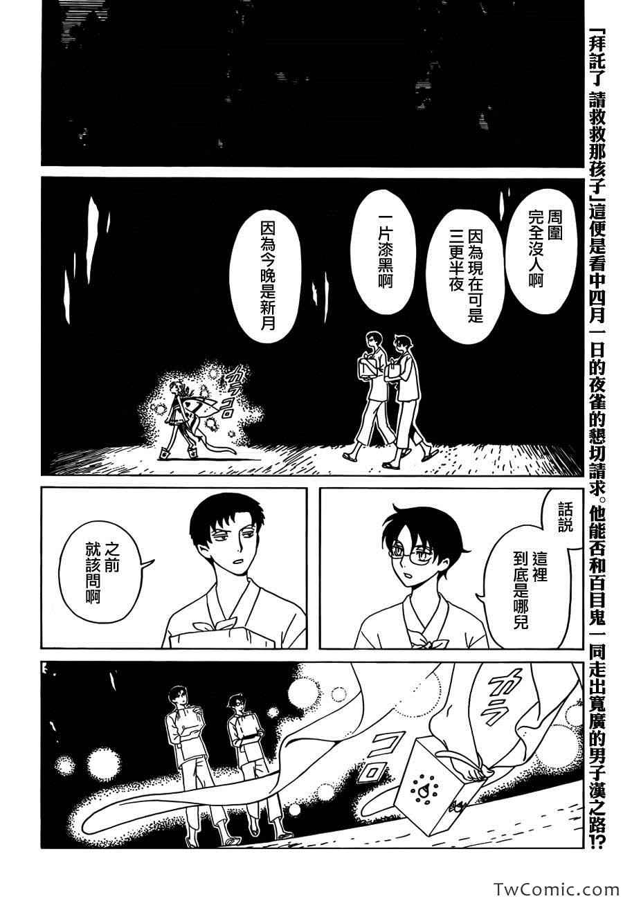 第15话1