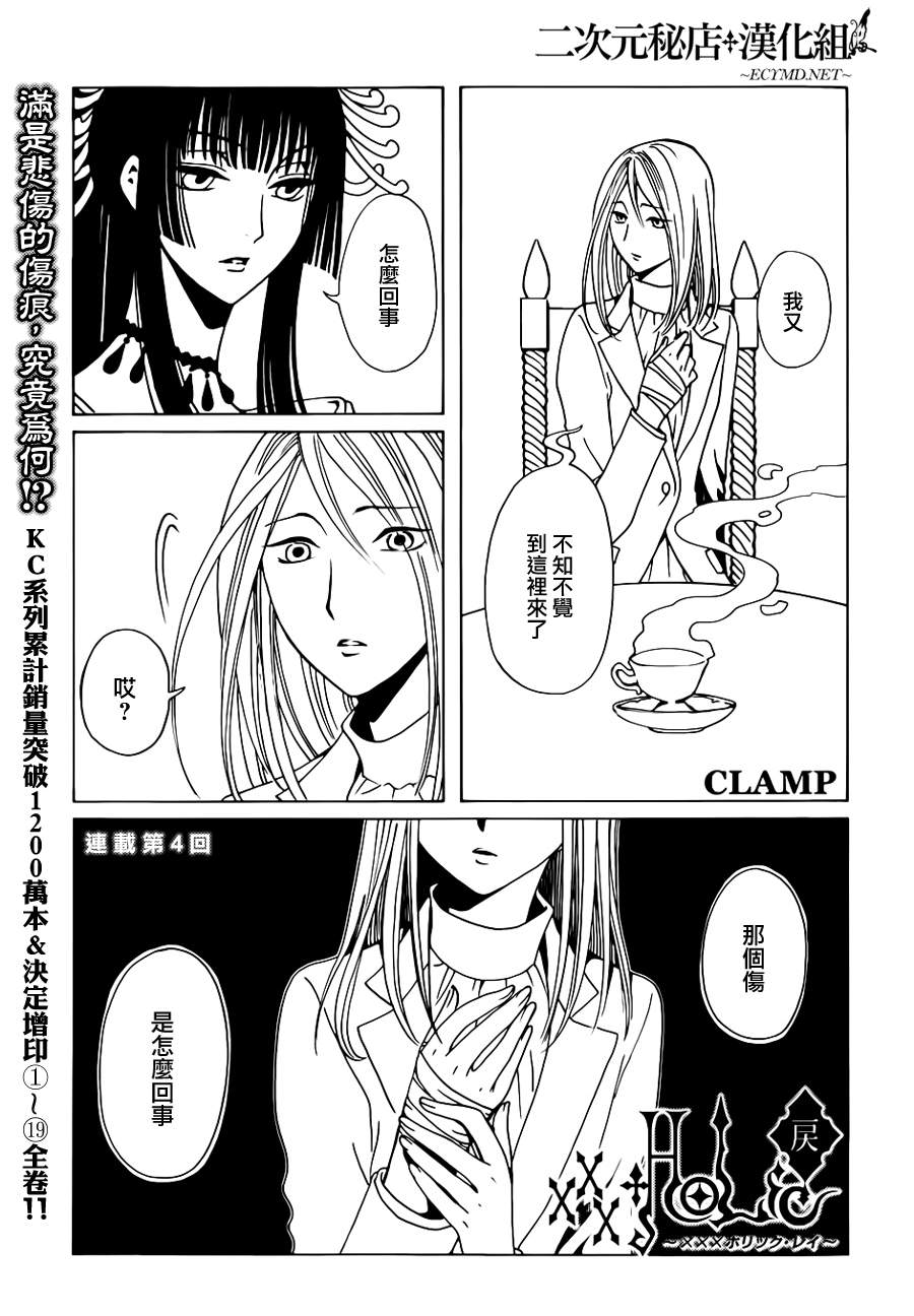 第4话0