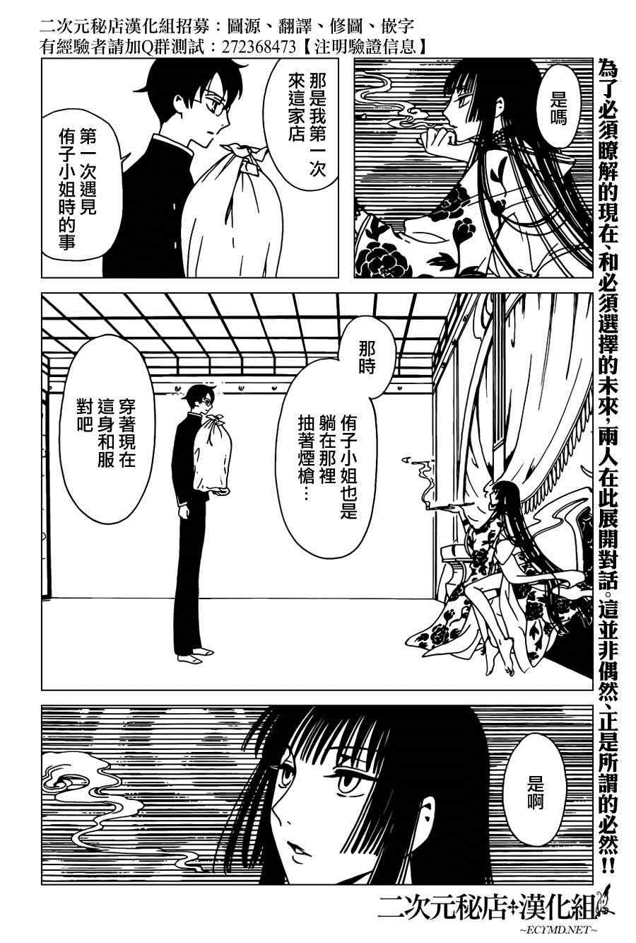 第35话1