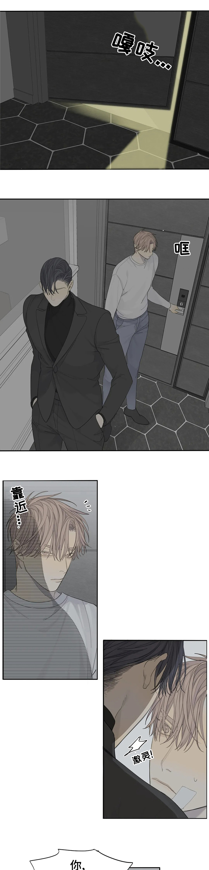 第18章：经历太多次了0