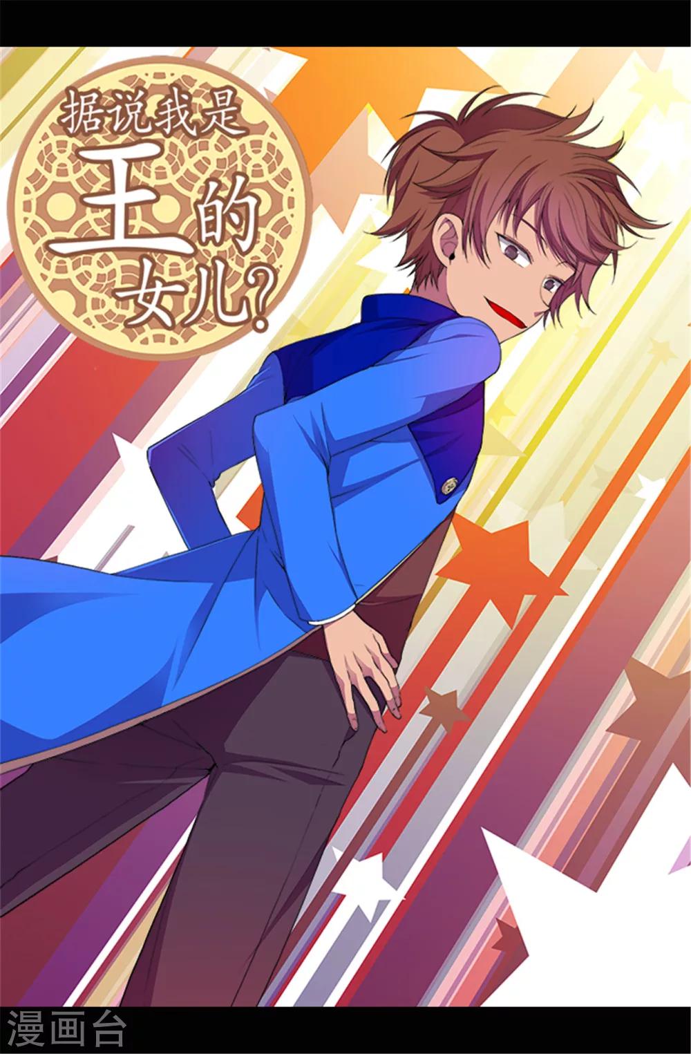 第53话 激将大法0