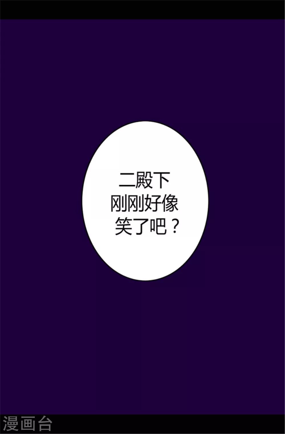 第70话 想和她一样0