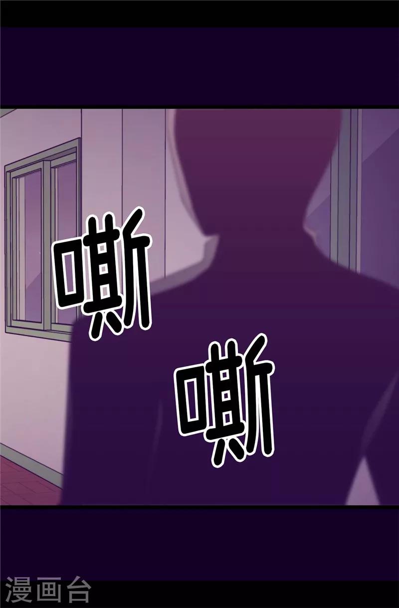 第386话 谢谢您，救了我4