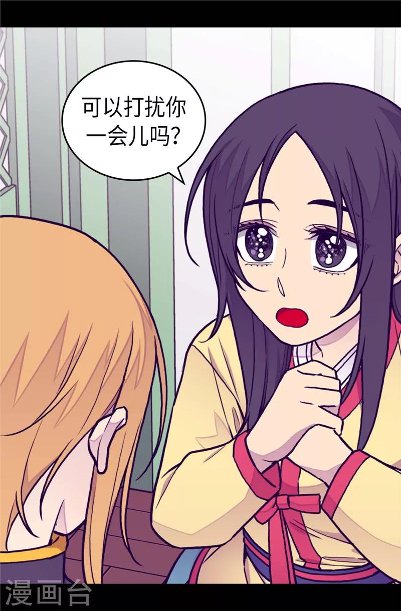 第403话 难以启齿的疑问4