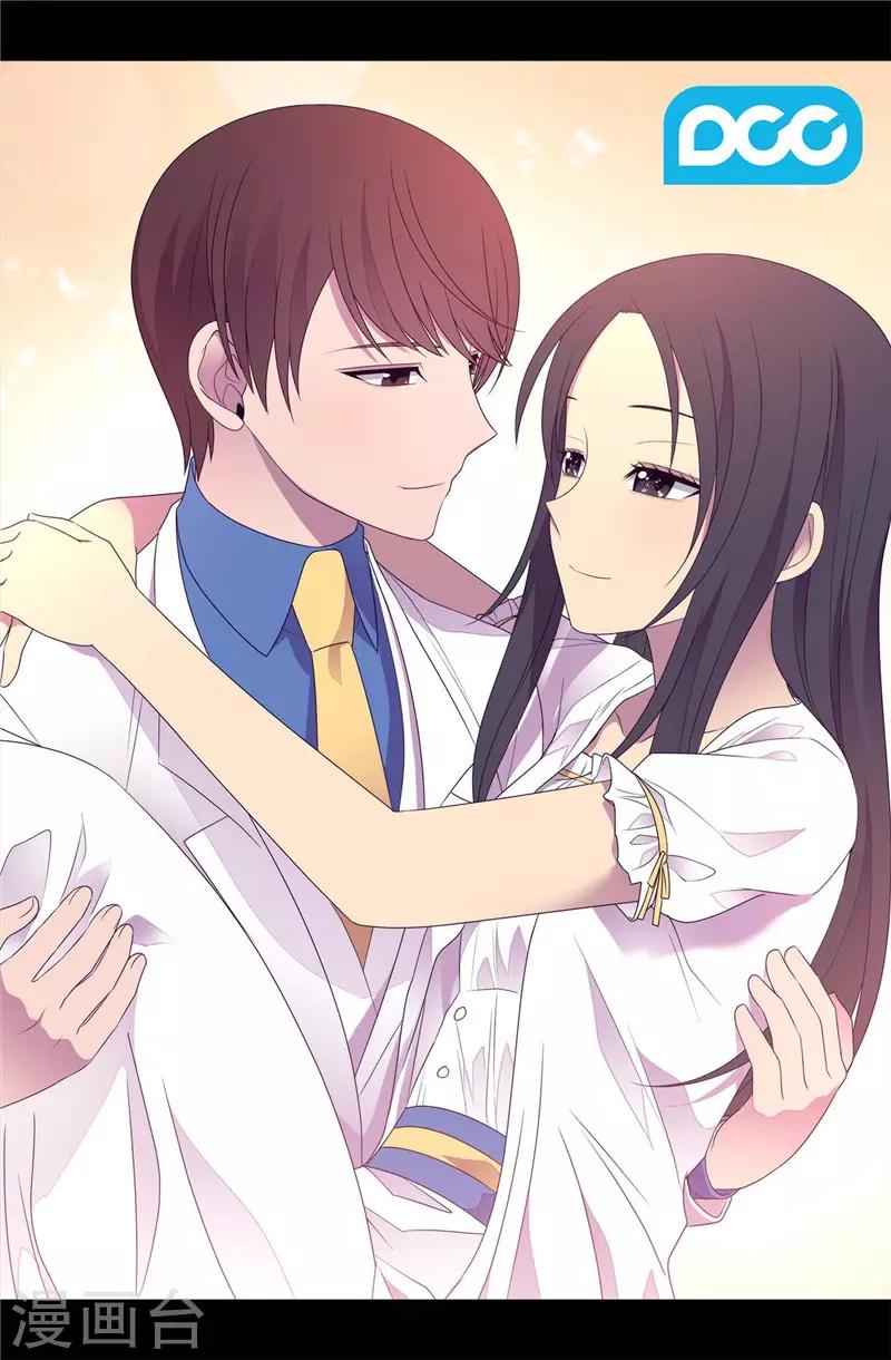 据说我是王的女儿是韩国的嘛漫画,第414话 哥哥，你怎么了2图