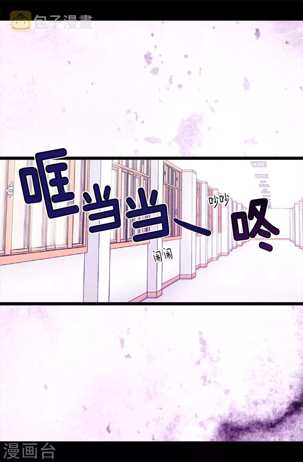 据说我是王的女儿全集免费观看漫画,第181话 最后的挣扎5图