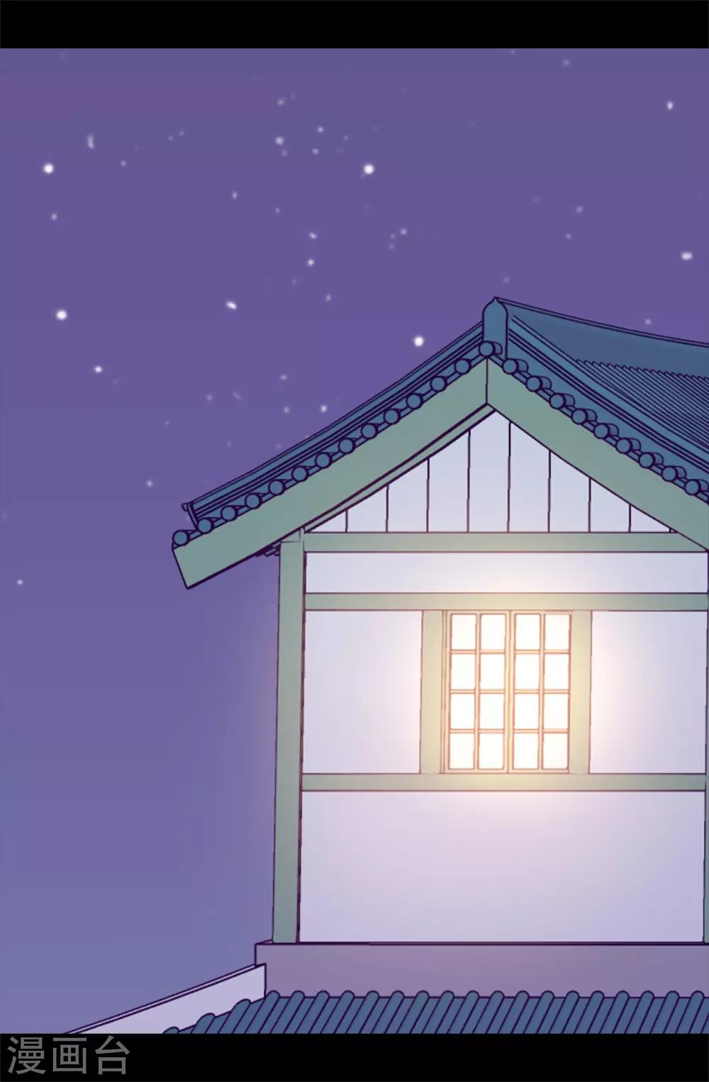 据说我是王的女儿全集免费观看漫画,第555话 可疑的骑士2图