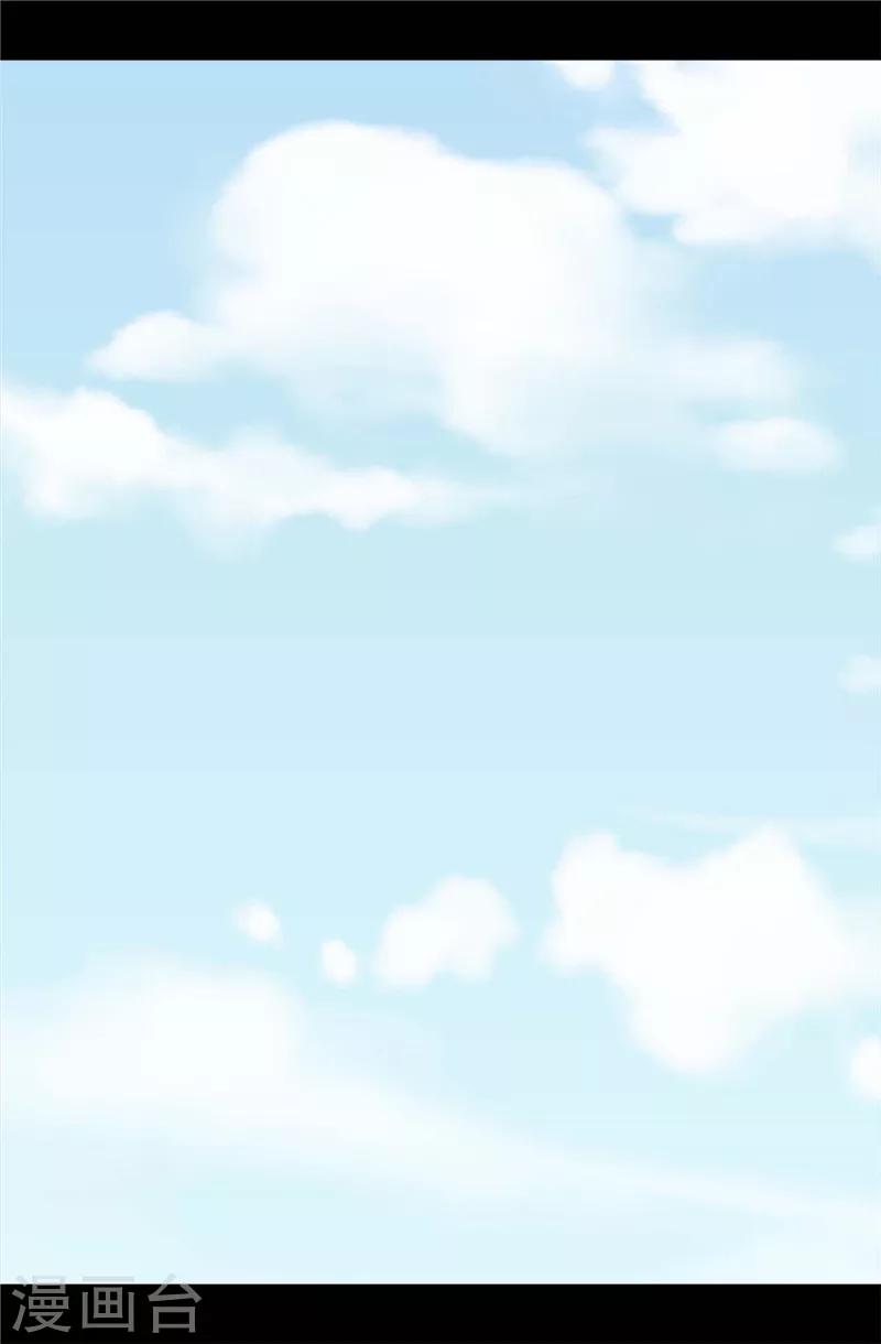 据说我是王的女儿618漫画,第380话 不再一个人2图