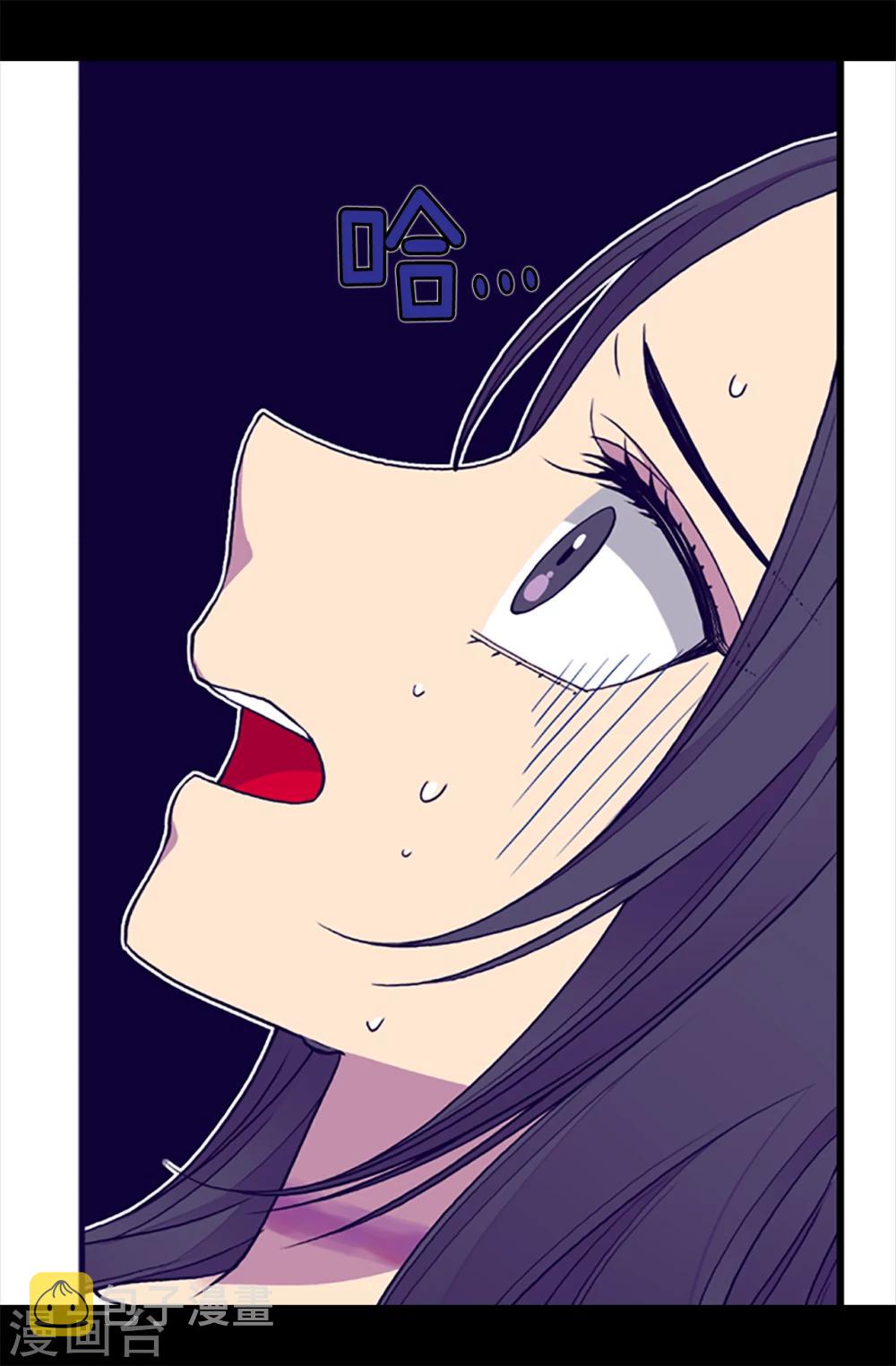 据说我是王的女儿全集免费观看漫画,第162话 噩梦3图