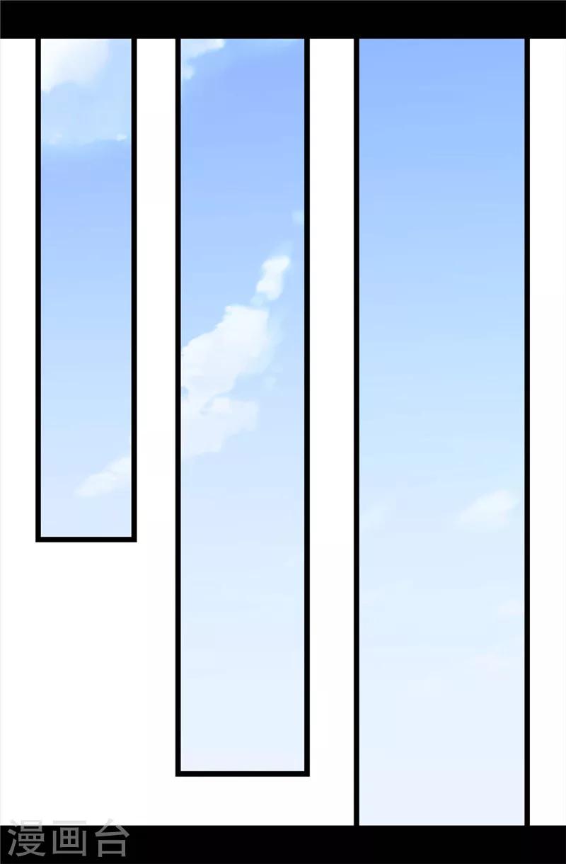 据说我是王的女儿48漫画,第328话 动力源泉2图