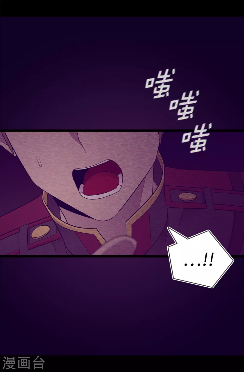 第593话 帮菲利亚净化心智4
