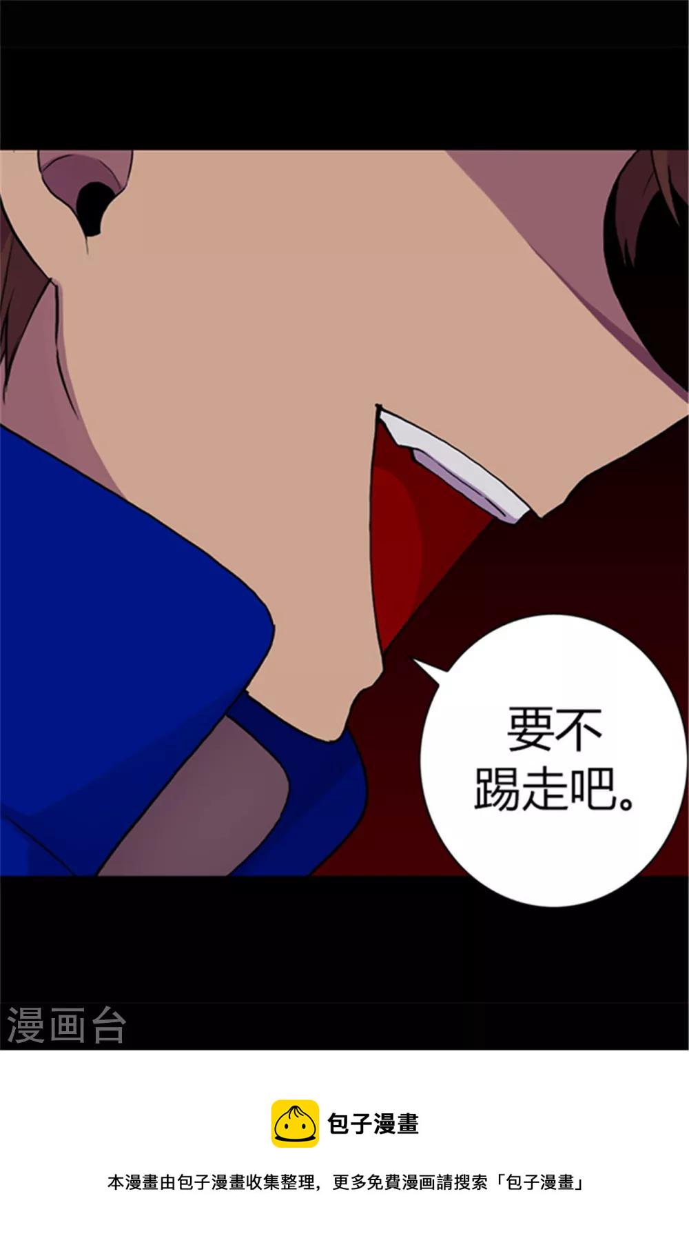 第53话 激将大法1