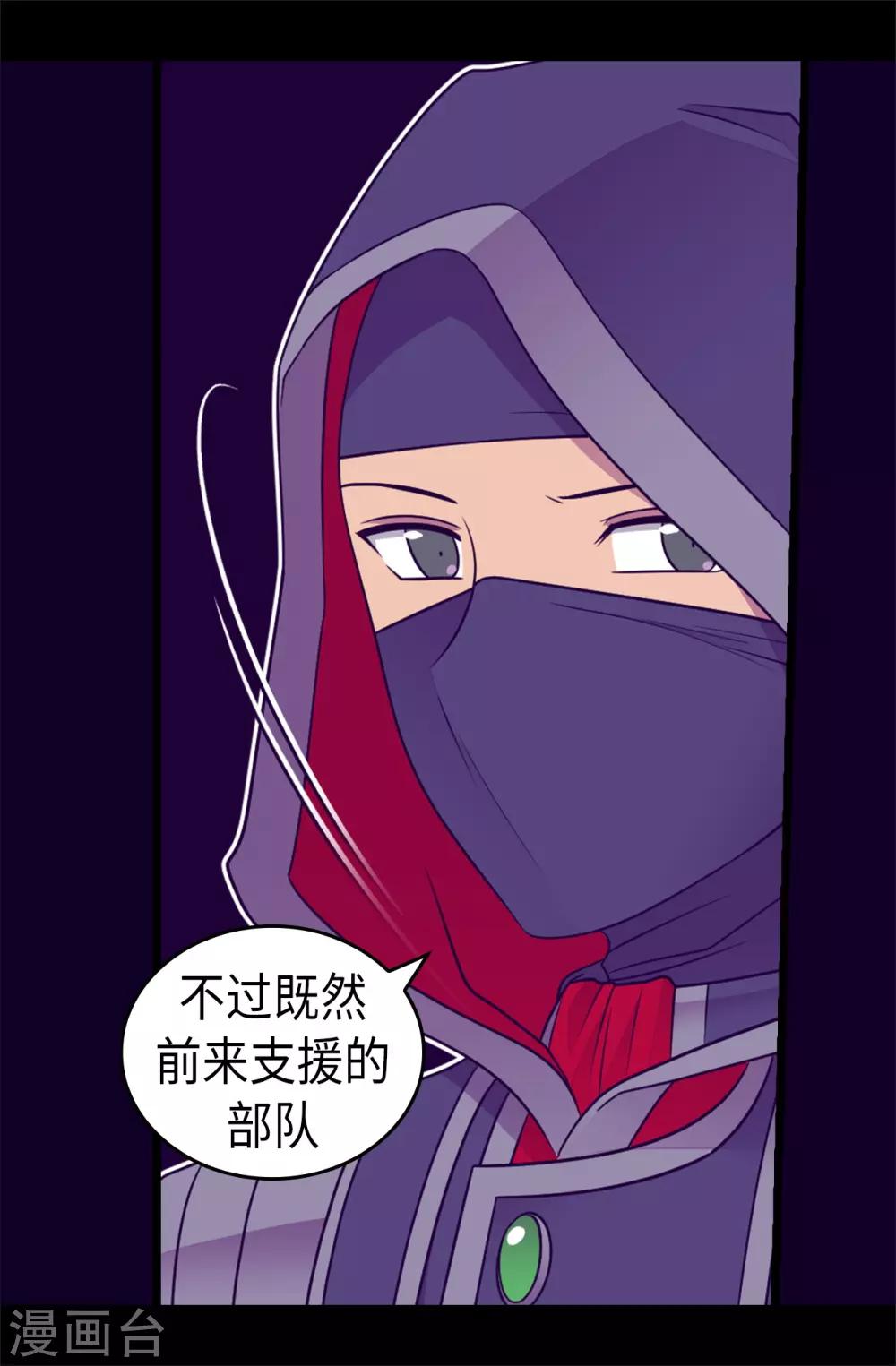 第473话 不能就这么算了！3