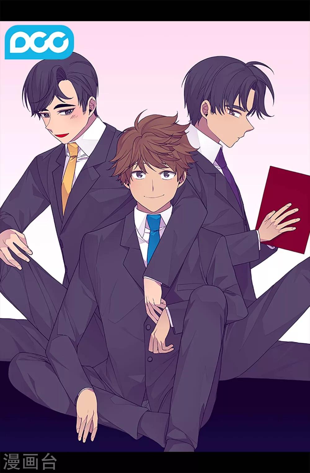 据说我是王的女儿全集免费观看漫画,第269话 二哥为我来的？2图