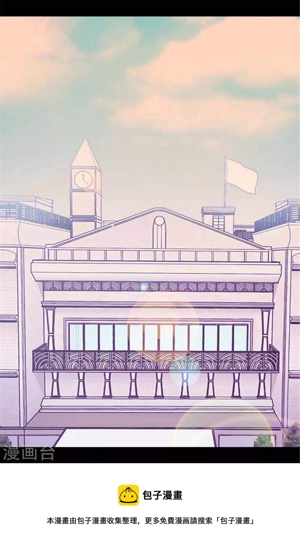 据说我是王的女儿漫画,第149话 “替补队员”3图