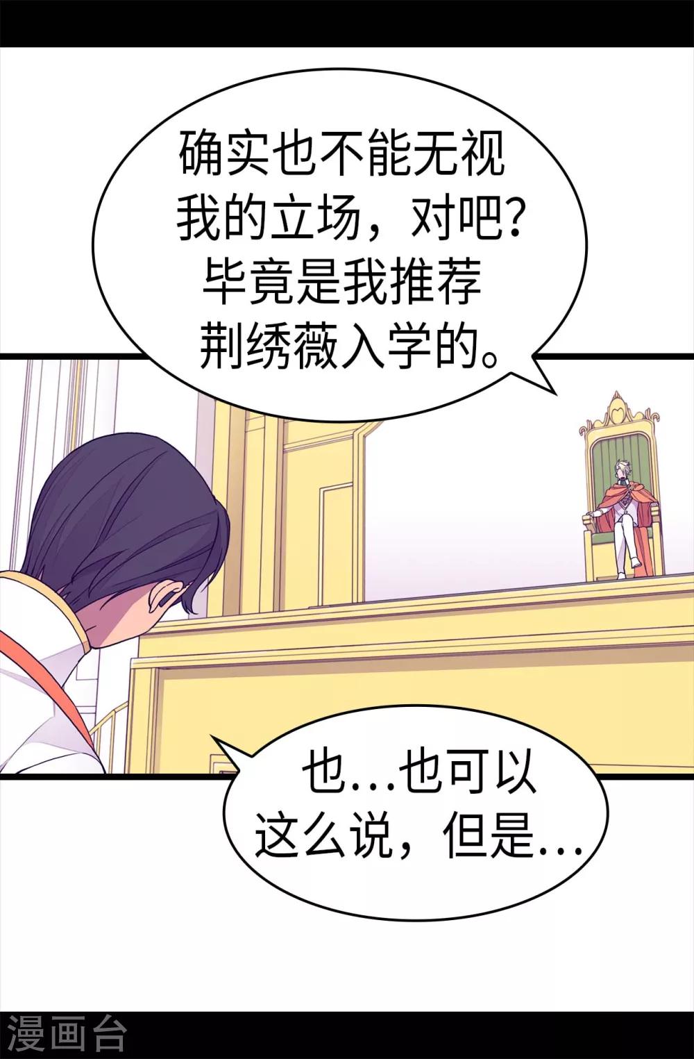 第276话 一举两得4