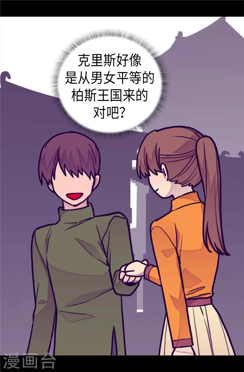 第403话 难以启齿的疑问1
