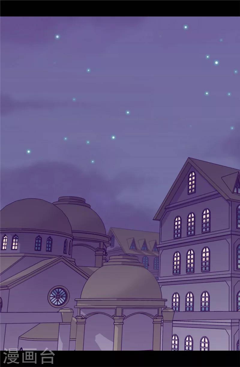据说我是王的女儿包子漫画漫画,第344话 是谁在敲打我窗3图